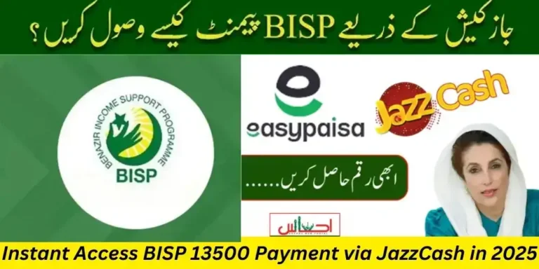 Instant Access BISP 13500 Payment via Jazz Cash in 2025 Complete Guide