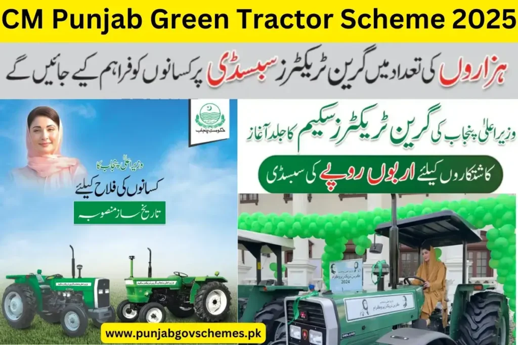 CM Punjab Green Tractor Scheme 2025