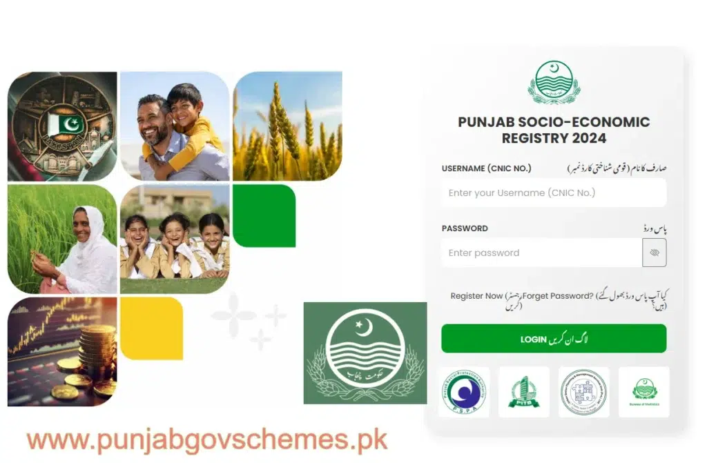 How to Log In to the PSER Portal