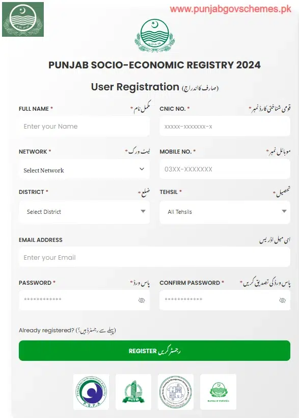 Negahban Program Ramzan PSER Survey