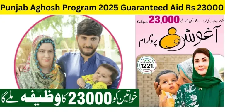 Punjab Aghosh Program