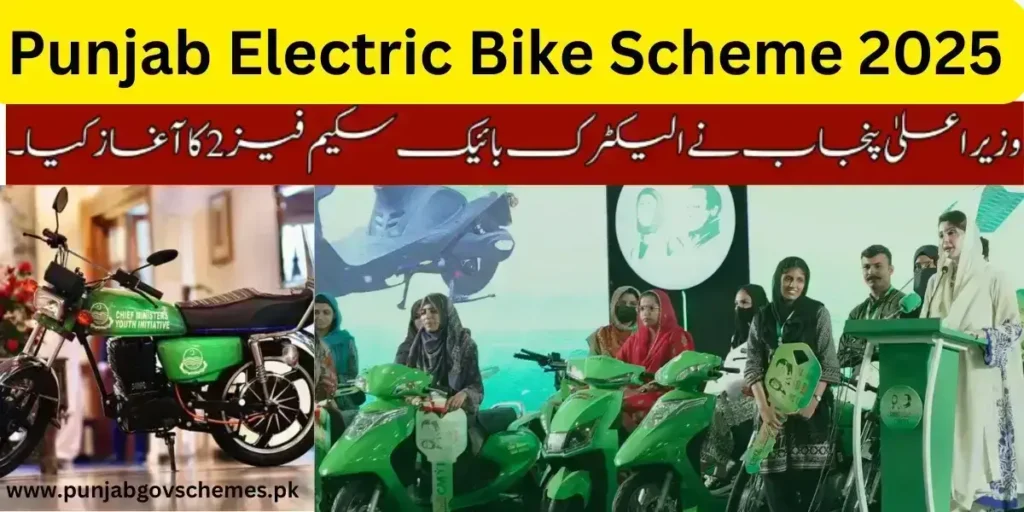 Punjab Electric Bike Scheme