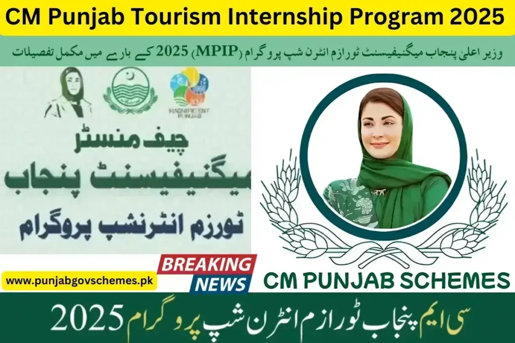 Punjab Tourism Internship Program 2025