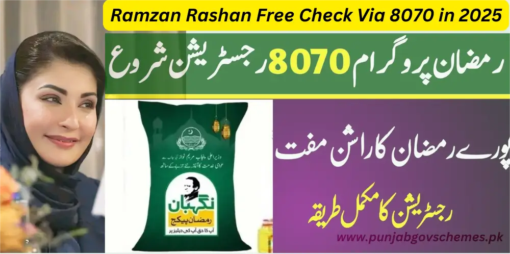 Ramzan Rashan Free Check