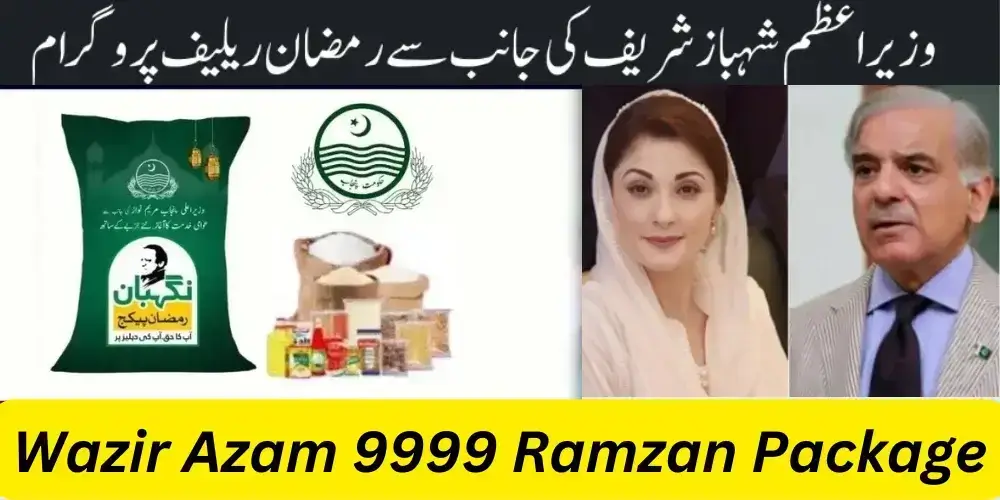 Wazir Azam Ramzan Relief Package 9999