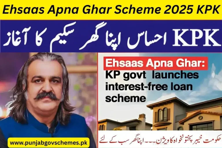 Ehsaas Apna Ghar Scheme 2025