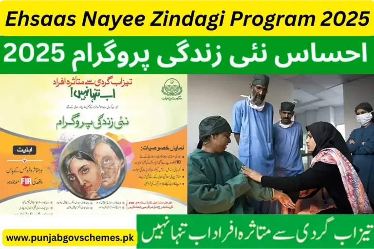 Ehsaass Nayee Zindagi Program 2025