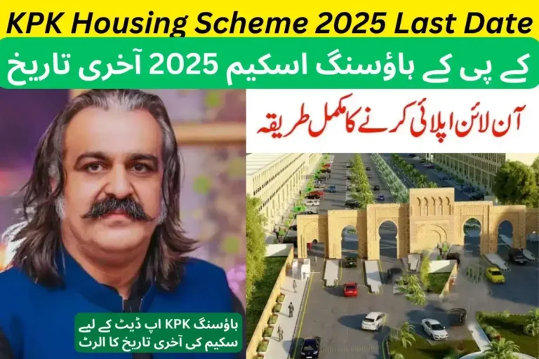 KPK Housing Scheme 2025 Last Date