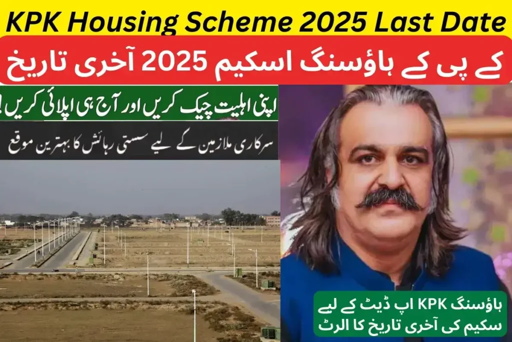 KPK Housing Scheme 2025 Last Date Alert Secure Your Dream Home by April 25