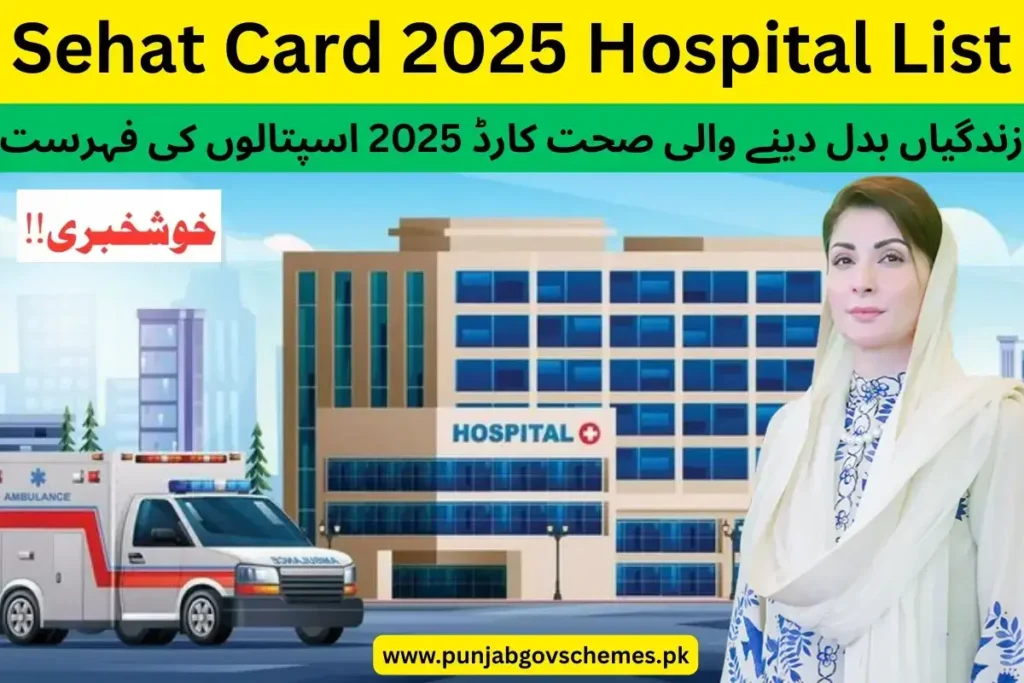 Life Changing Sehat Card 2025 Hospital List