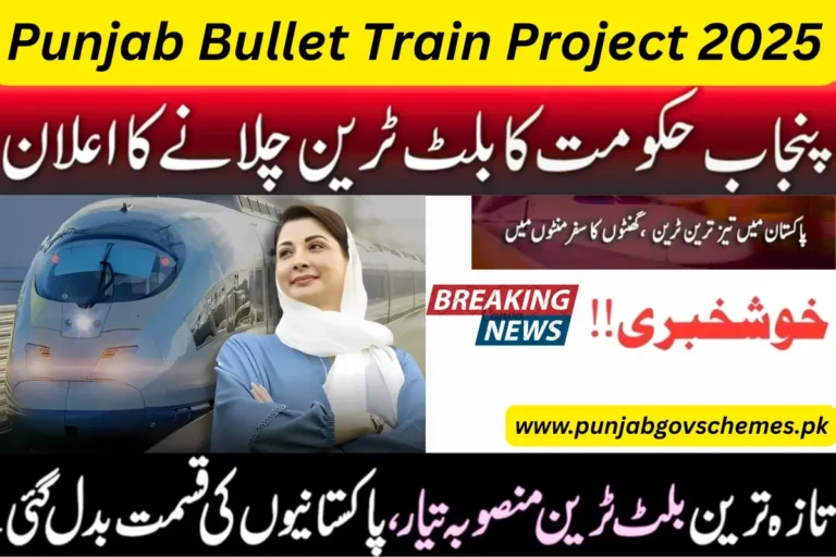 Punjab Bullet Train Project 2025