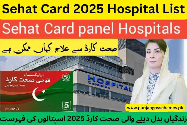 Sehat Card 2025 Hospital List