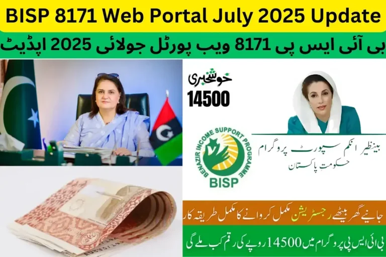 BISP 8171 Web Portal July 2025 Update