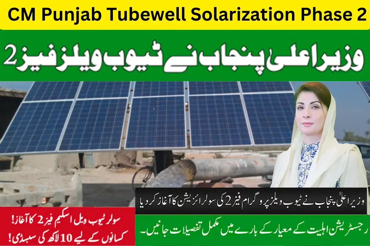 CM Punjab Tubewell Solarization Program 2025 Phase 2