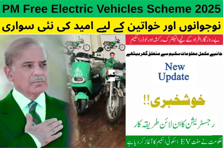 PM Free Electric Vehicles Scheme 2025