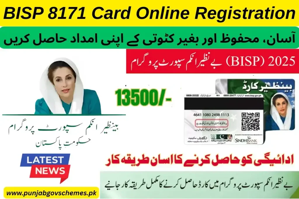 BISP 8171 Card Online Registration Overview