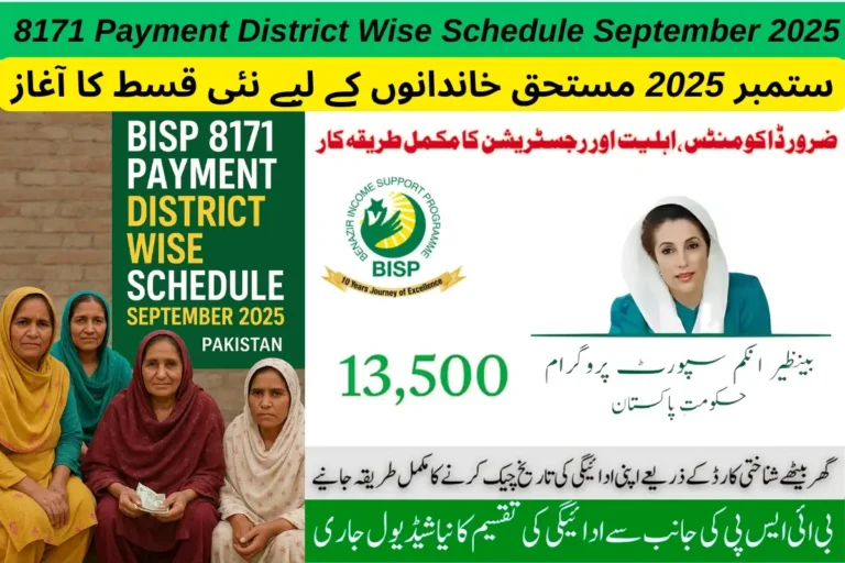 BISP 8171 Payment District Wise Schedule September 2025 Eligibility