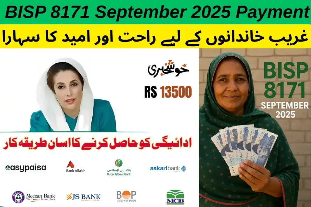 BISP 8171 September 2025 Payment Guide