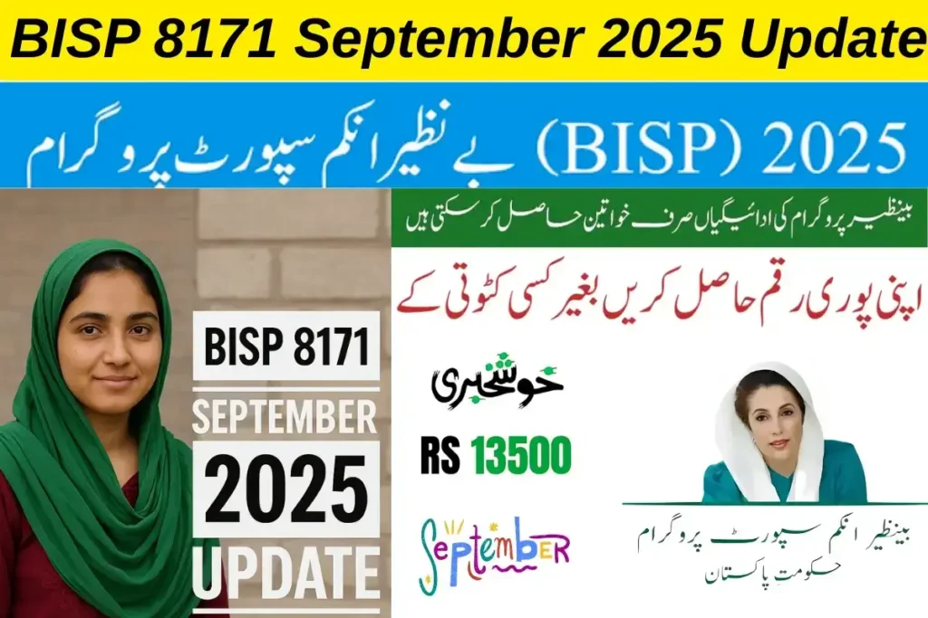 BISP 8171 September 2025 Updates Overview