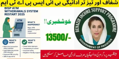 BISP ATM Withdrawals System Restart 2025