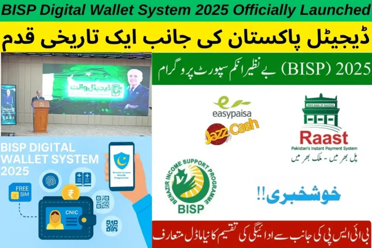 BISP Digital Wallet System 2025 Officially Launched