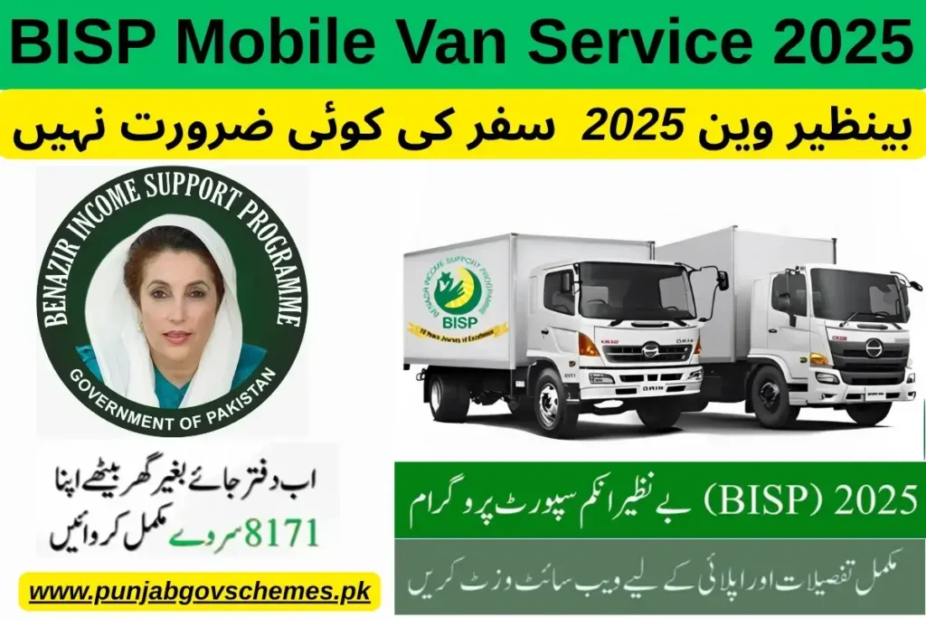 BISP Mobile Van Service 2025 Overview
