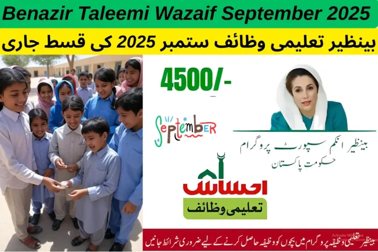 Benazir Taleemi Wazaif September 2025