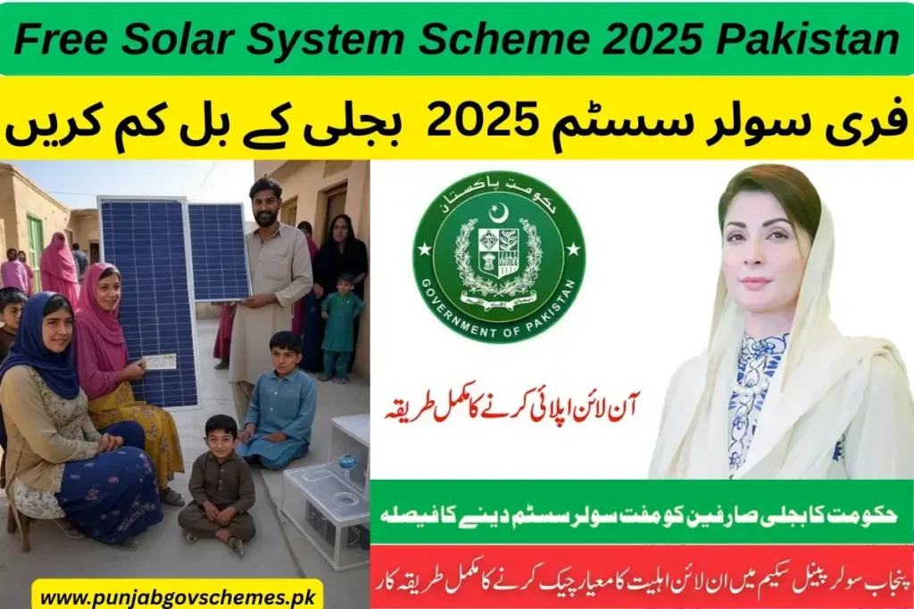 Free Solar System Scheme 2025 Pakistan Overview