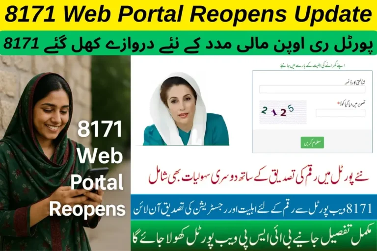 8171 Web Portal Reopens