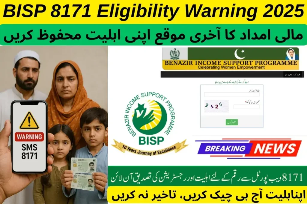 BISP 8171 Eligibility Warning 2025 Must Know