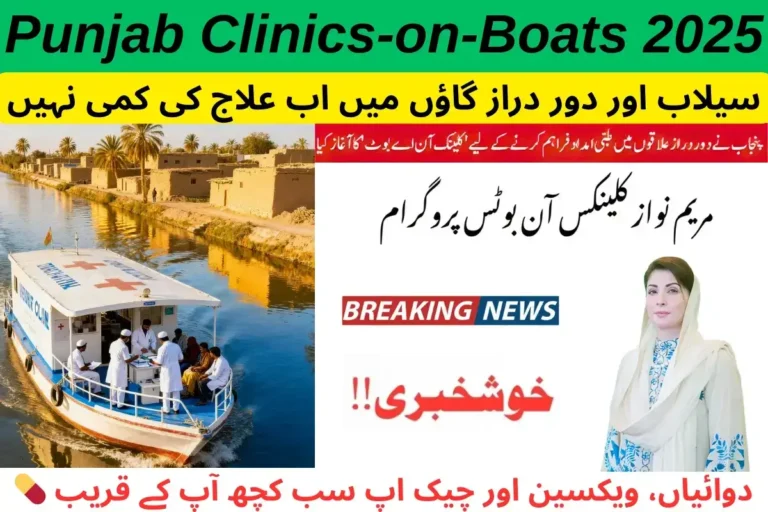Punjab Clinics-on-Boats 2025