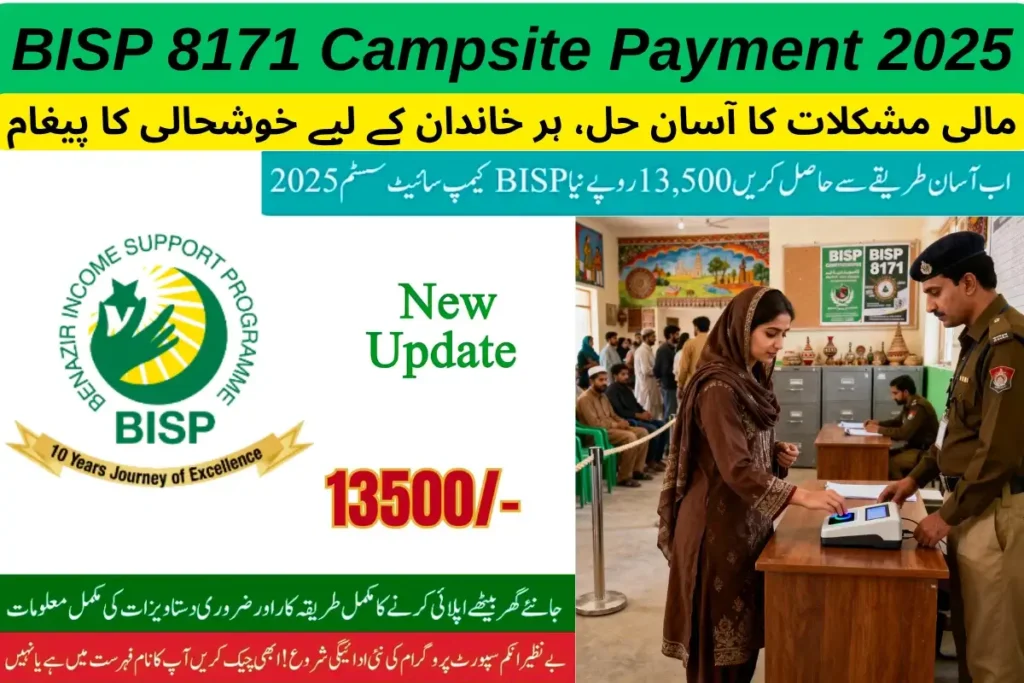 BISP 8171 Campsite Payment 2025 New Update