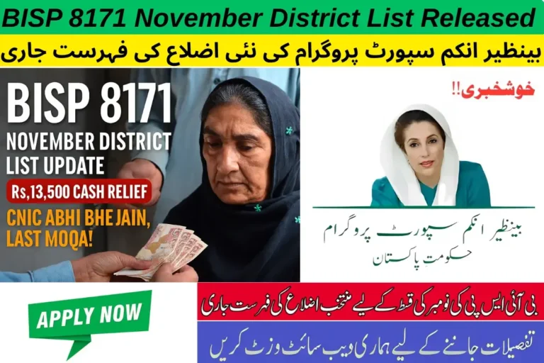 BISP 8171 November District List