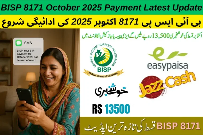 BISP 8171 October 2025 Payment