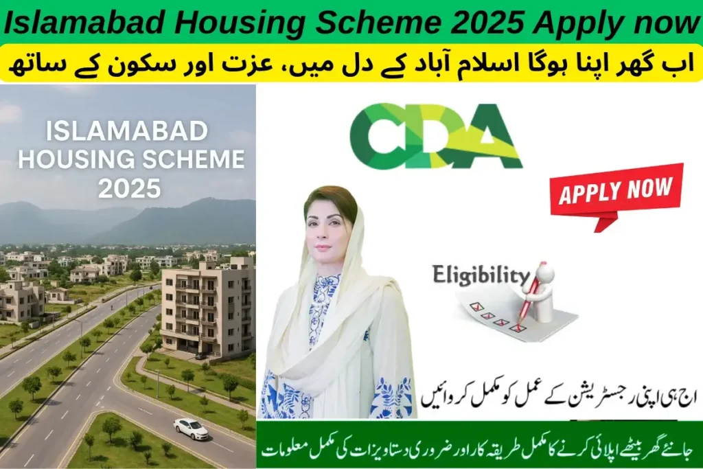 Islamabad Housing Scheme 2025 Apply now