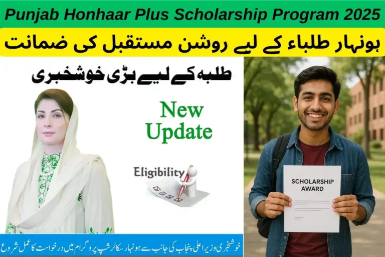 Punjab Honhaar Plus Scholarship Program 2025