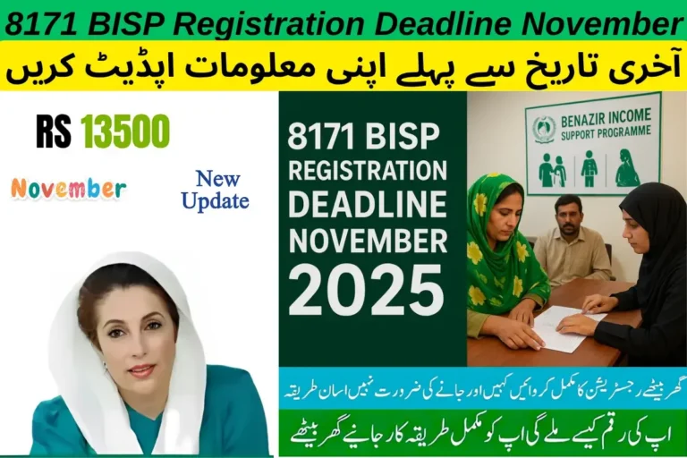 8171 BISP Registration Deadline November