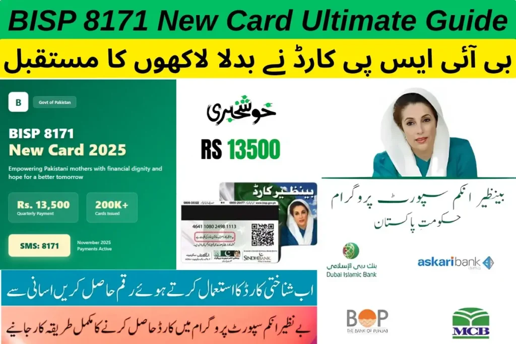 BISP 8171 New Card  Ultimate Guide
