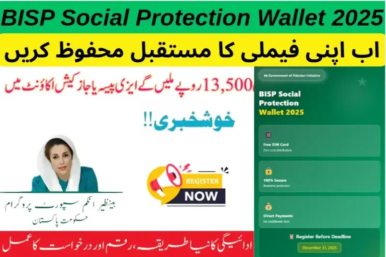 BISP Social Protection Wallet 2025
