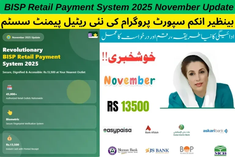 New BISP Retail Payment System 2025