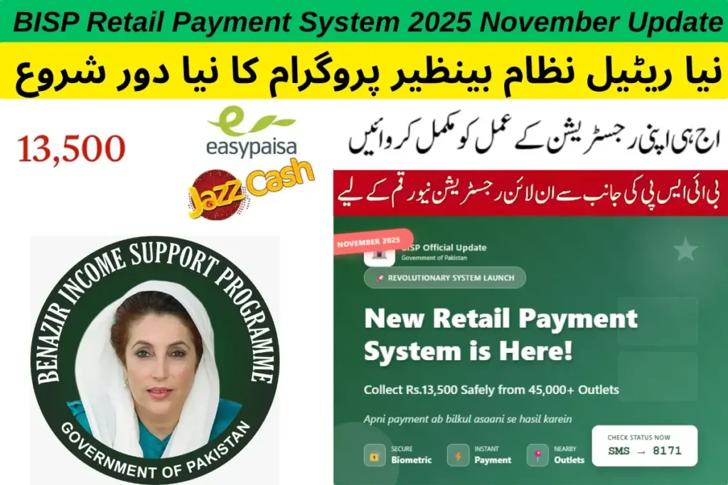 New BISP Retail Payment System 2025 November Update