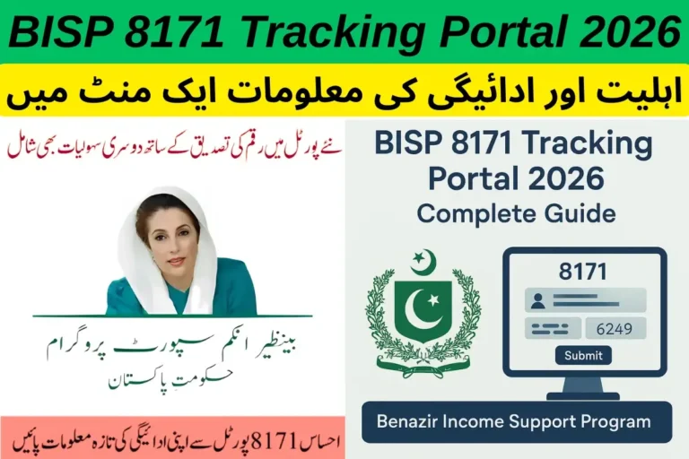 BISP 8171 Tracking Portal 2026