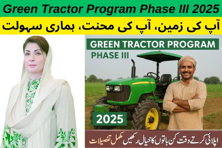 Green Tractor Program Phase III 2025