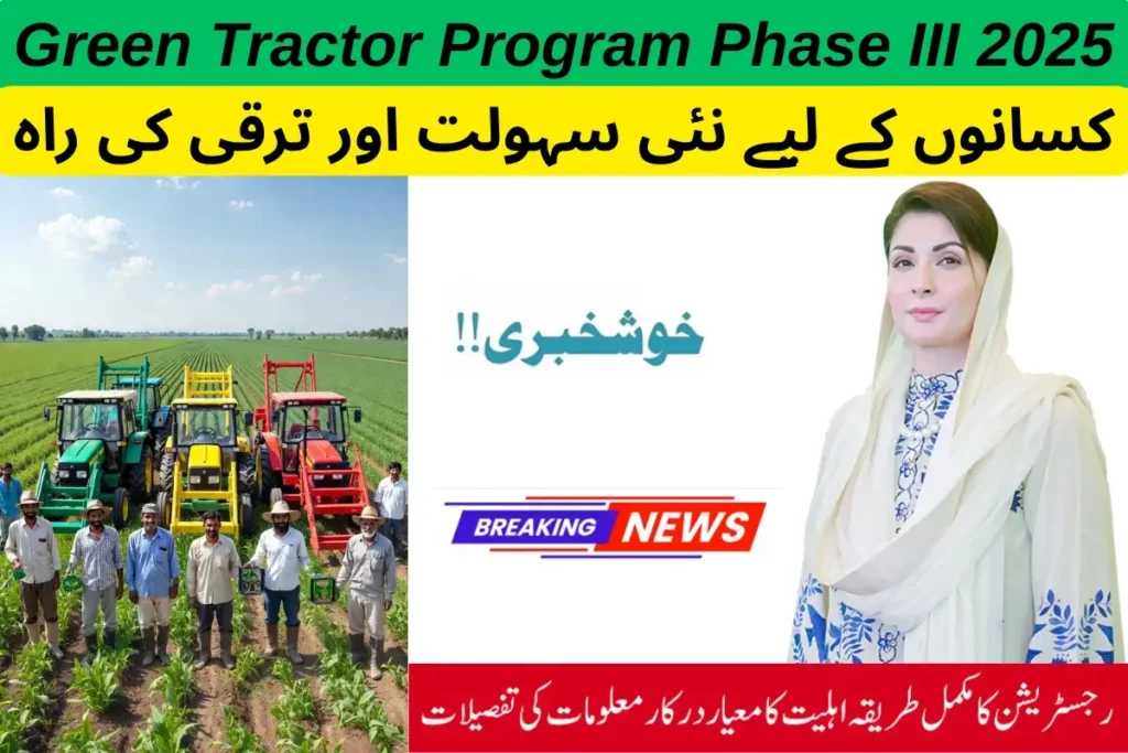 Green Tractor Program Phase III Overview
