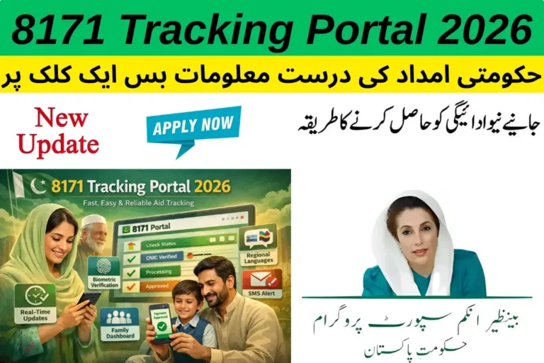 8171 Tracking Portal 2026