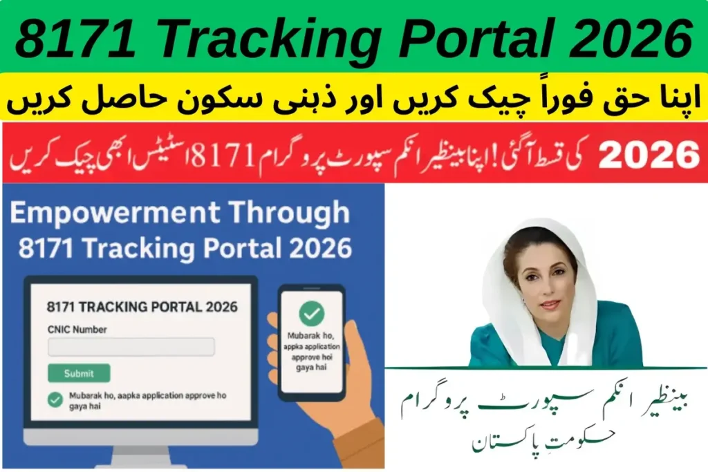 8171 Tracking Portal 2026 Ultimate Guide