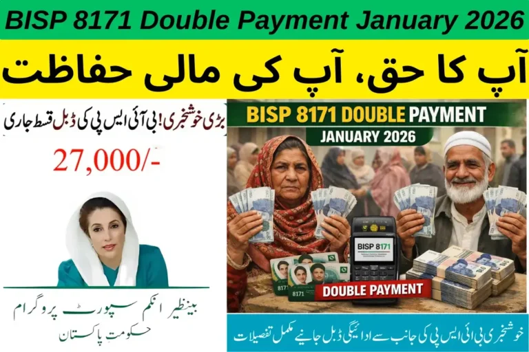 BISP 8171 Double Payment January 2026