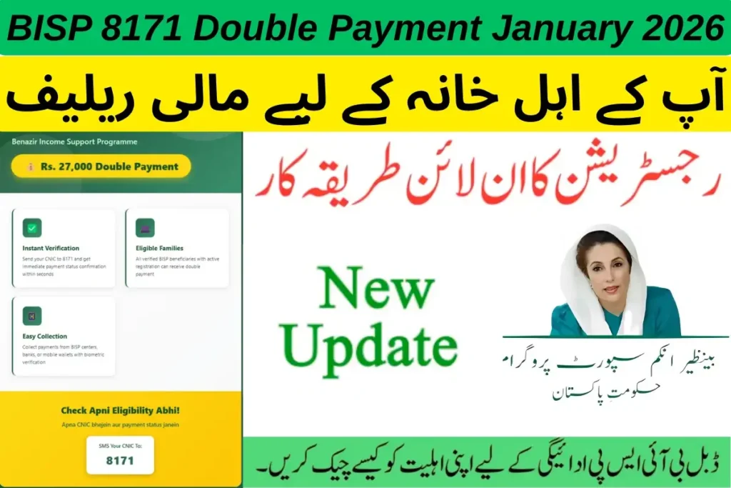 BISP 8171 Double Payment January 2026 Overview