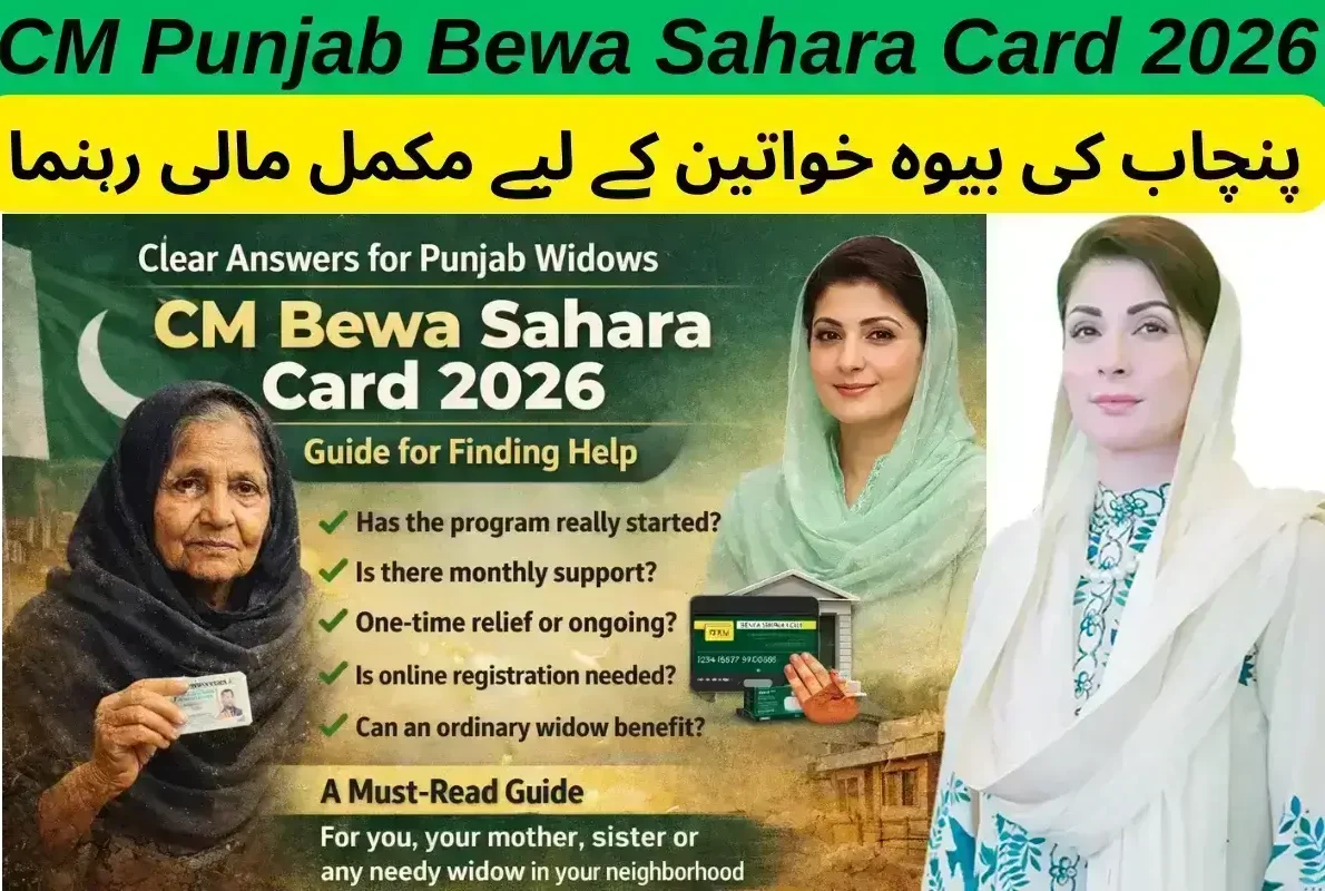 CM Punjab Bewa Sahara Card 2026 Complete Updated Guide