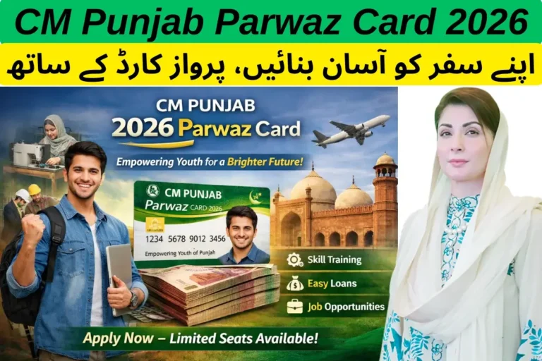 CM Punjab Parwaz Card 2026